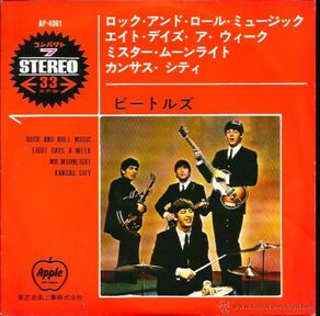 Discos de vinilo: EP THE BEATLES : ROCK AND ROLL MUSIC ( EDICION JAPONESA )
